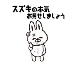 "Suzuki 's " Sticker sticker #12345331