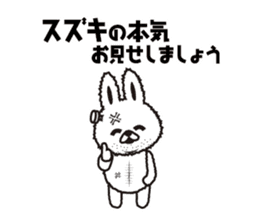 "Suzuki 's " Sticker sticker #12345331