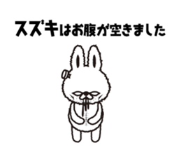 "Suzuki 's " Sticker sticker #12345332