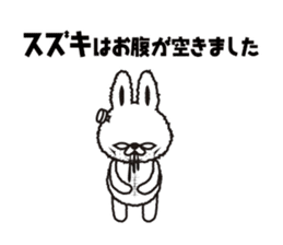 "Suzuki 's " Sticker sticker #12345332