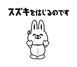 "Suzuki 's " Sticker sticker #12345334