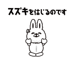 "Suzuki 's " Sticker sticker #12345334