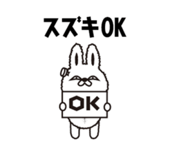 "Suzuki 's " Sticker sticker #12345336