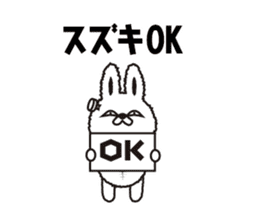 "Suzuki 's " Sticker sticker #12345336