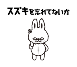 "Suzuki 's " Sticker sticker #12345338