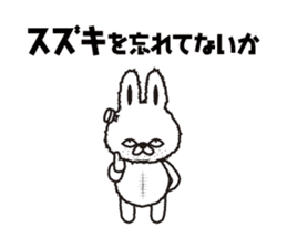 "Suzuki 's " Sticker sticker #12345338