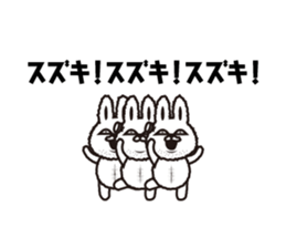 "Suzuki 's " Sticker sticker #12345339