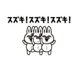 "Suzuki 's " Sticker sticker #12345339