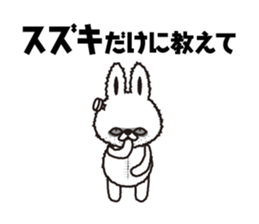 "Suzuki 's " Sticker sticker #12345340