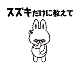 "Suzuki 's " Sticker sticker #12345340