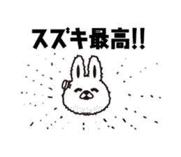 "Suzuki 's " Sticker sticker #12345341