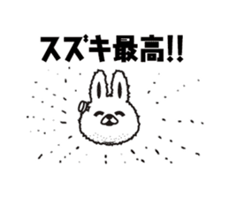 "Suzuki 's " Sticker sticker #12345341