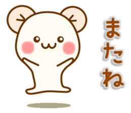 my hamu [daily conversation] sticker #12345425