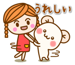 my hamu [daily conversation] sticker #12345426