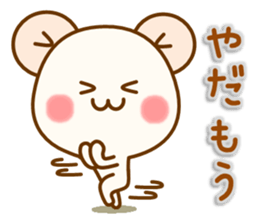 my hamu [daily conversation] sticker #12345433