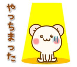 my hamu [daily conversation] sticker #12345437