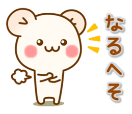 my hamu [daily conversation] sticker #12345442