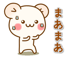my hamu [daily conversation] sticker #12345443