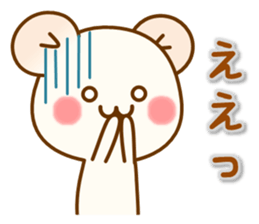 my hamu [daily conversation] sticker #12345444