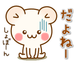 my hamu [daily conversation] sticker #12345445