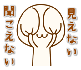 my hamu [daily conversation] sticker #12345447