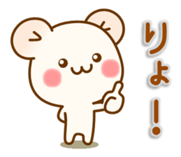 my hamu [daily conversation] sticker #12345456