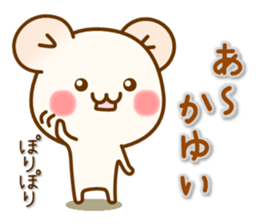 my hamu [daily conversation] sticker #12345458