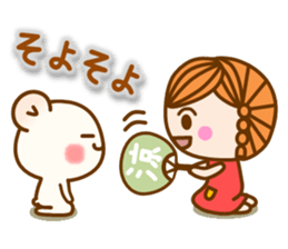 my hamu [daily conversation] sticker #12345459