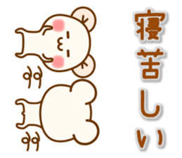 my hamu [daily conversation] sticker #12345461