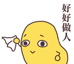 Potato Chips 3 sticker #12345473