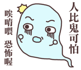 Potato Chips 3 sticker #12345474