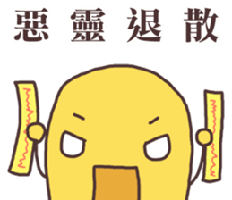 Potato Chips 3 sticker #12345482