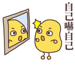 Potato Chips 3 sticker #12345490