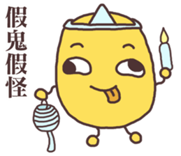 Potato Chips 3 sticker #12345494