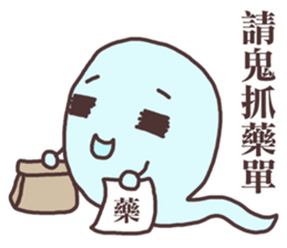 Potato Chips 3 sticker #12345497