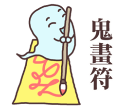 Potato Chips 3 sticker #12345498