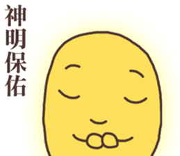 Potato Chips 3 sticker #12345500