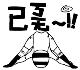 yoga challenge sticker #12345794