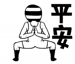 yoga challenge sticker #12345798