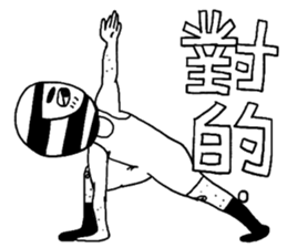 yoga challenge sticker #12345804