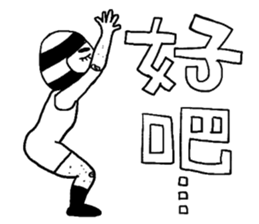 yoga challenge sticker #12345805