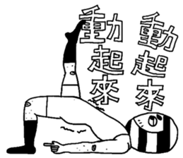 yoga challenge sticker #12345808