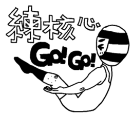 yoga challenge sticker #12345820