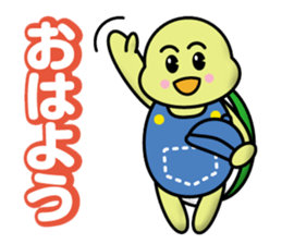 Life of the Turtlekun sticker #12345822