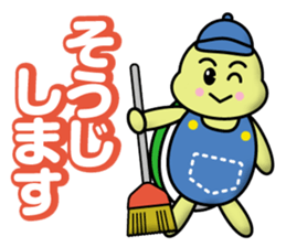 Life of the Turtlekun sticker #12345824