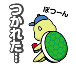 Life of the Turtlekun sticker #12345826