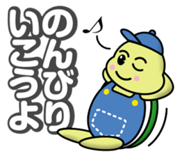 Life of the Turtlekun sticker #12345827