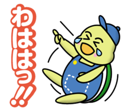 Life of the Turtlekun sticker #12345828