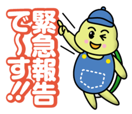 Life of the Turtlekun sticker #12345833