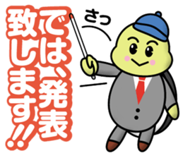 Life of the Turtlekun sticker #12345836